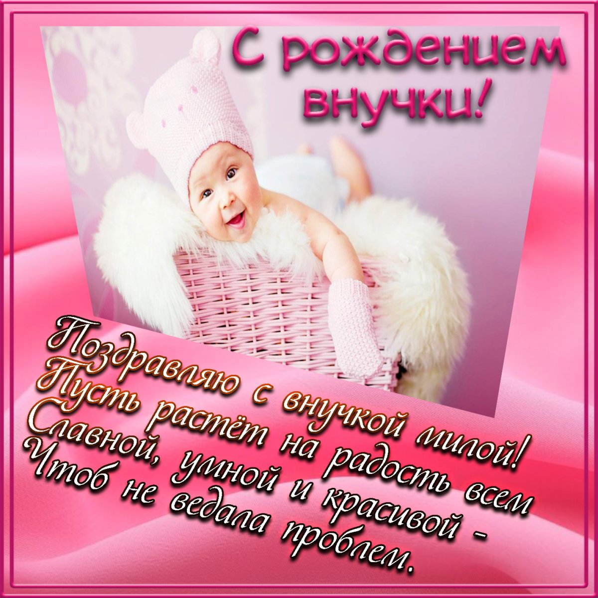 Поздравления с днём рождения внуку 15 лет от бабушки