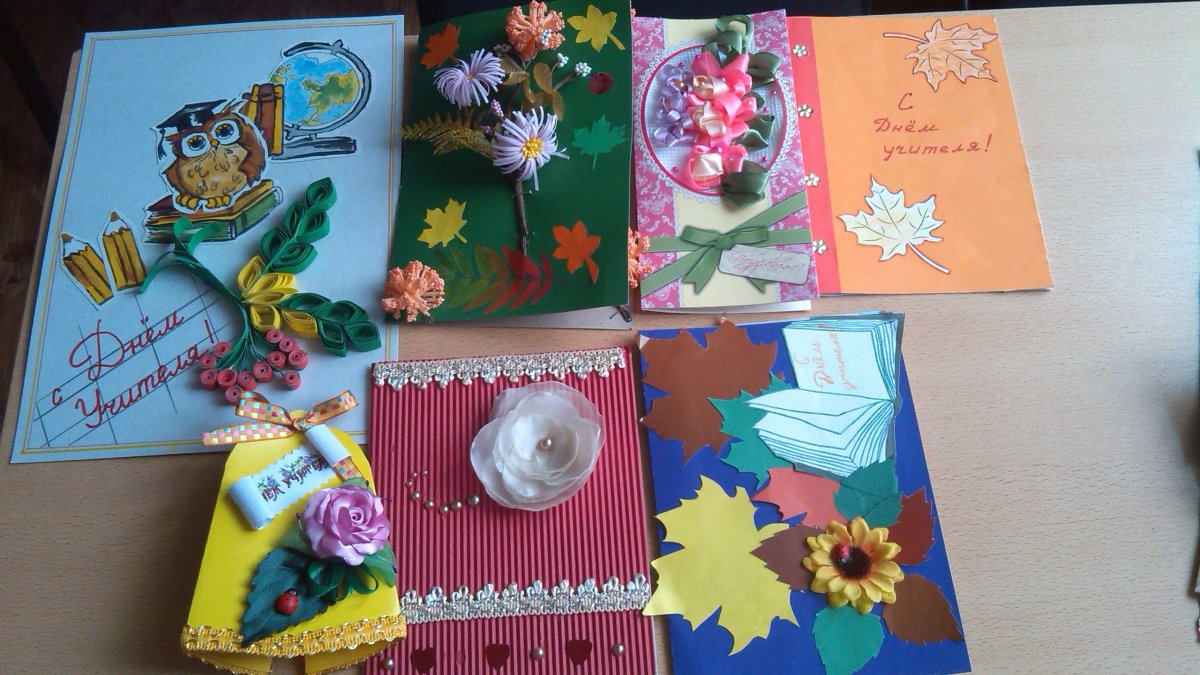 Поздравительная открытка своими руками