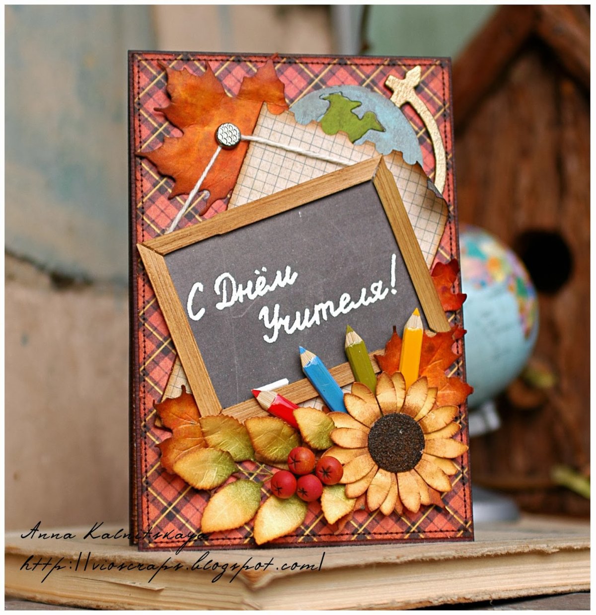 Скрапбукинг открытки с днем рождения