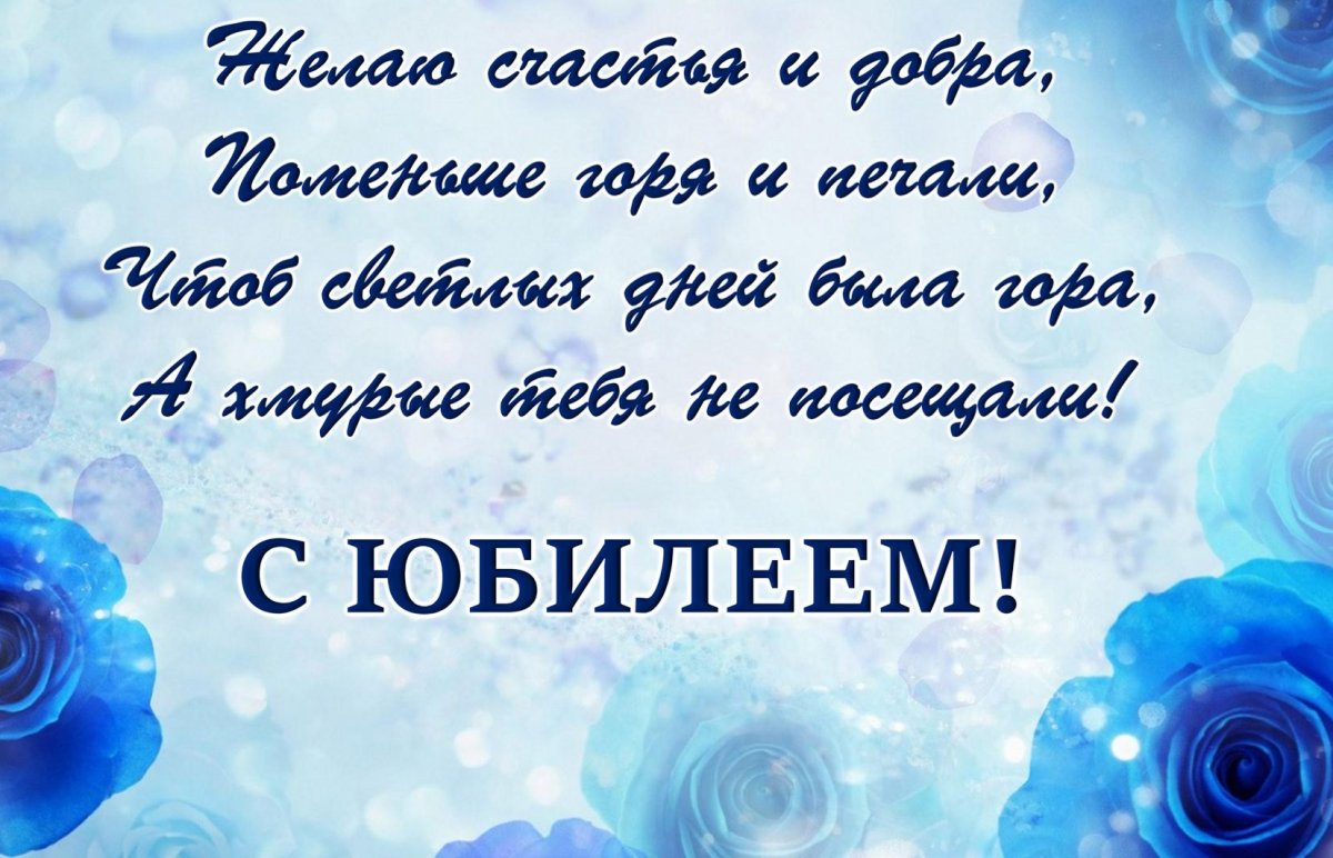 Кампанула бело голубая