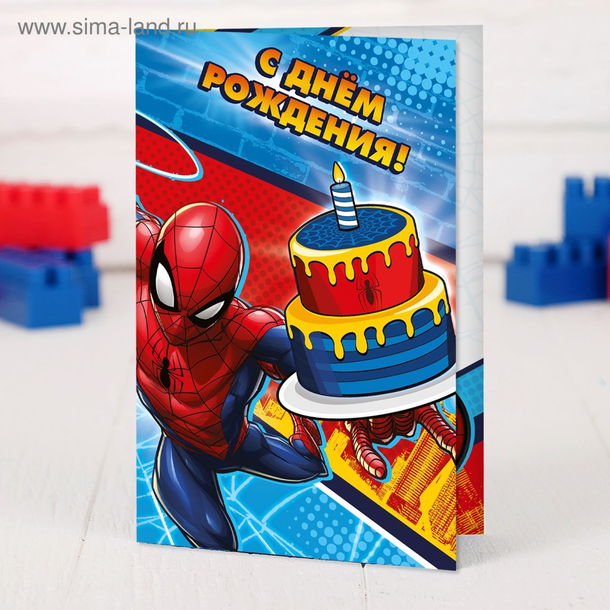 С днём рождения 7 лет мальчику