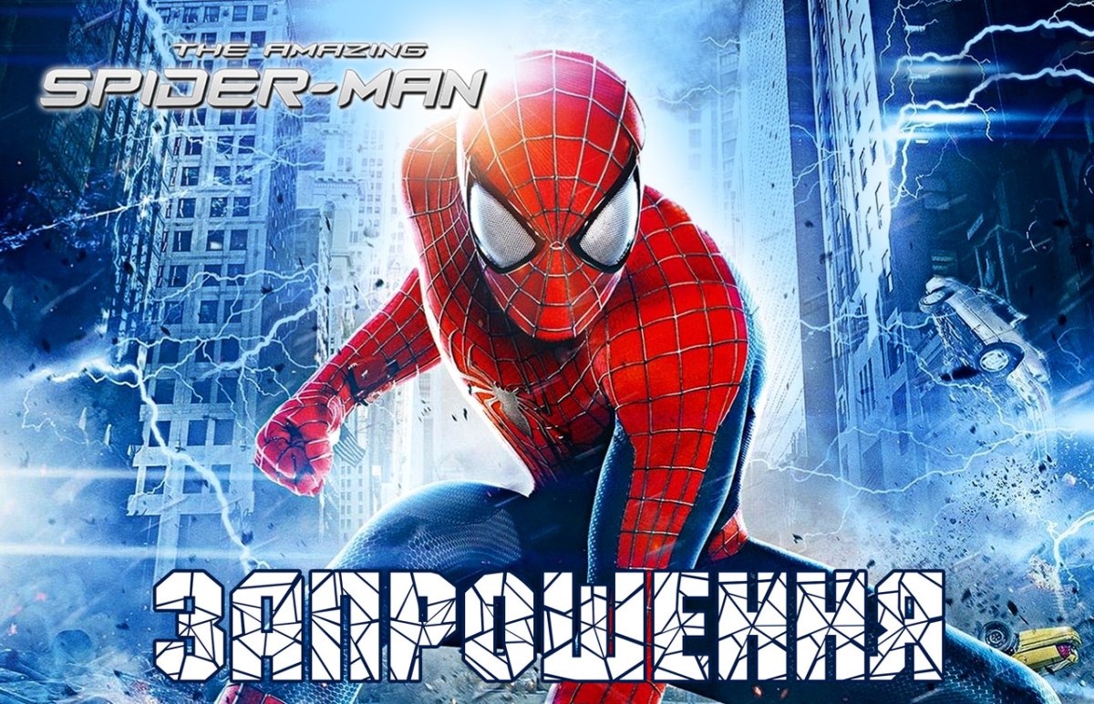 Человек паук баннер