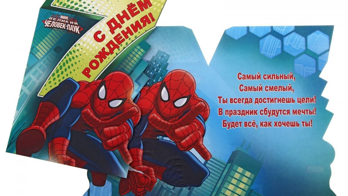 Торт с человеком пауком для мальчика 5 лет