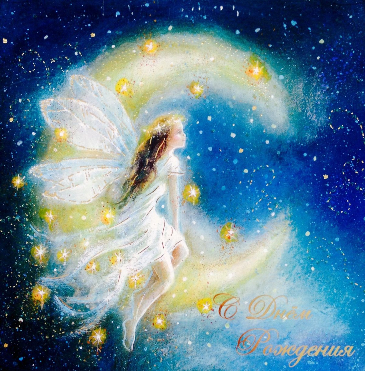 Марина Федотова иллюстрации феи