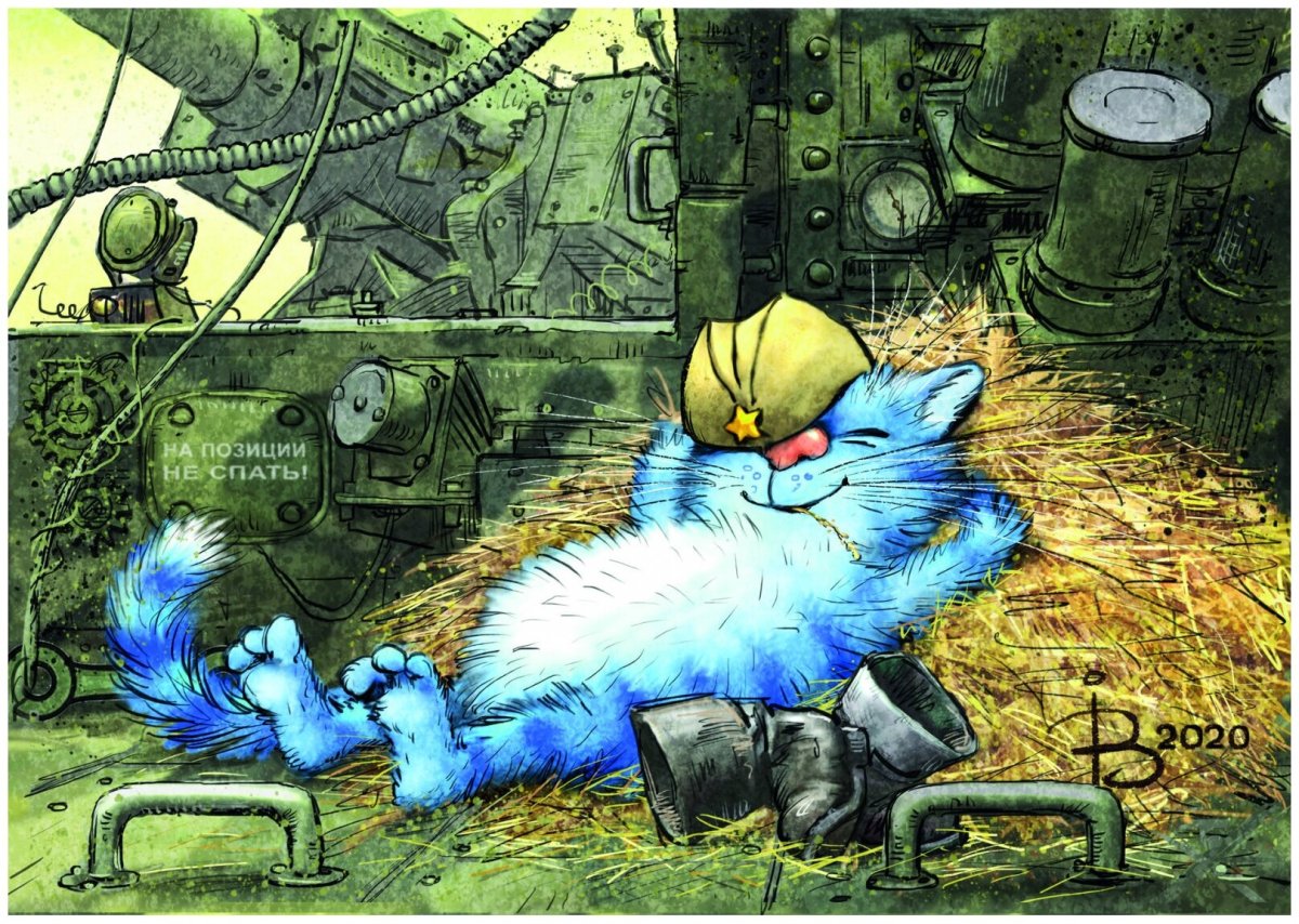 Голубые коты Ирины Зенюк любовь