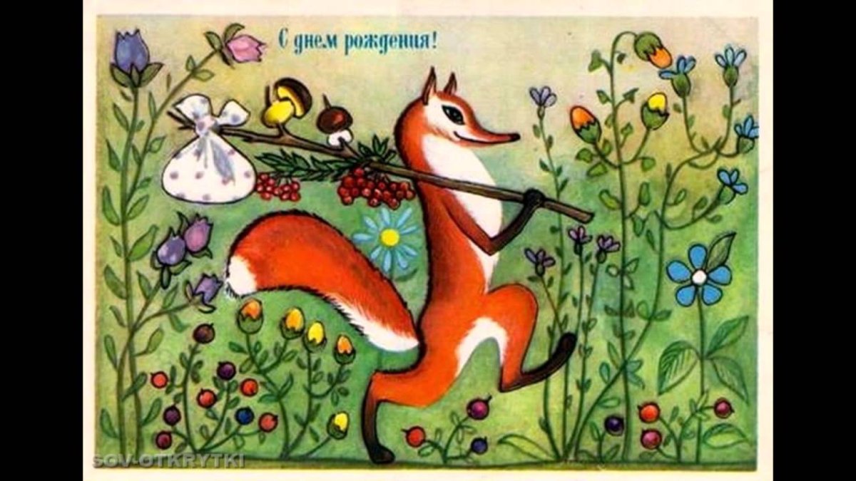 Лисенок с тортиком рисунок