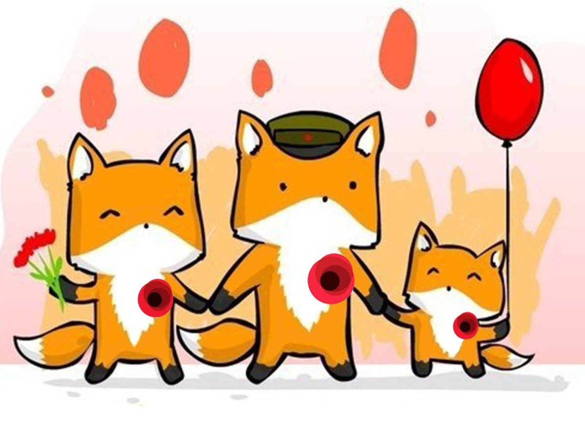 С днем рождения Лисичка