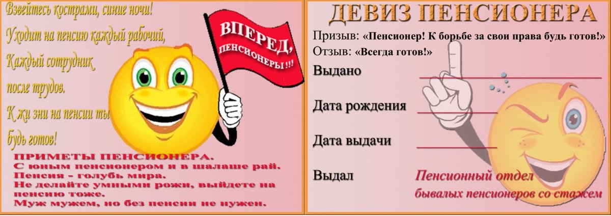 Открытка с юмором для подруги