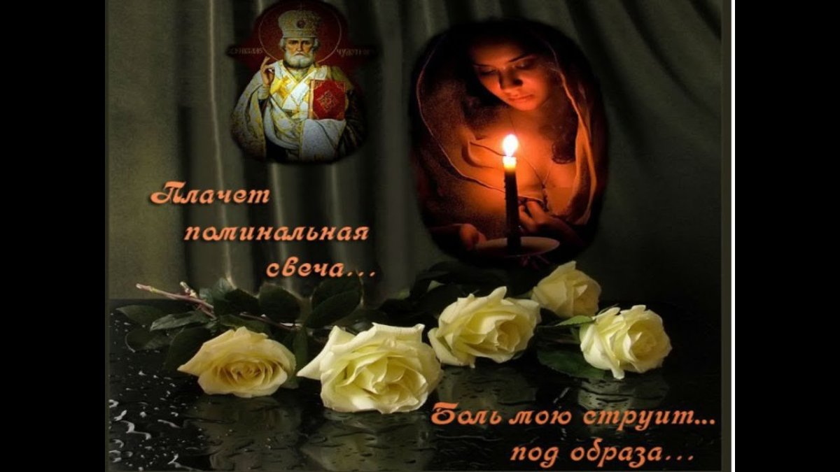 Поздравление с земным днем рождения