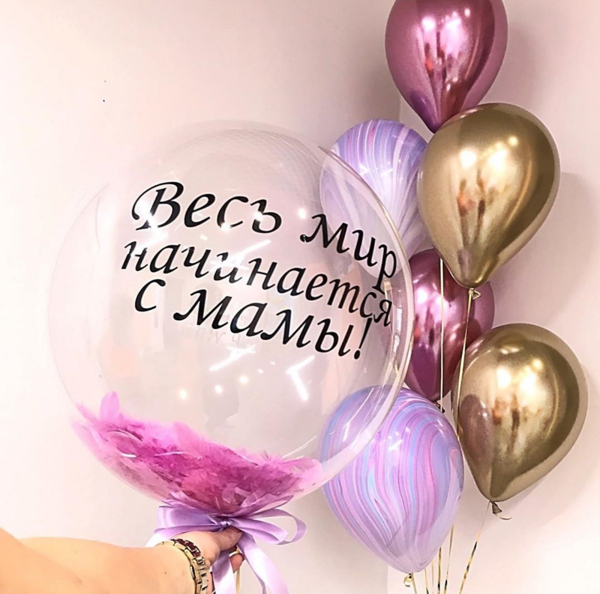 Шары для мамы