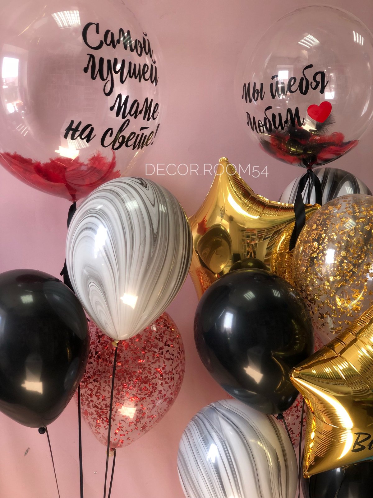 Шары Белбал лучшая мама