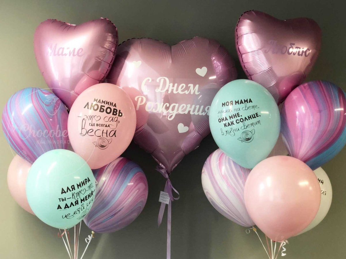 Коробка с шарами, сюрприз