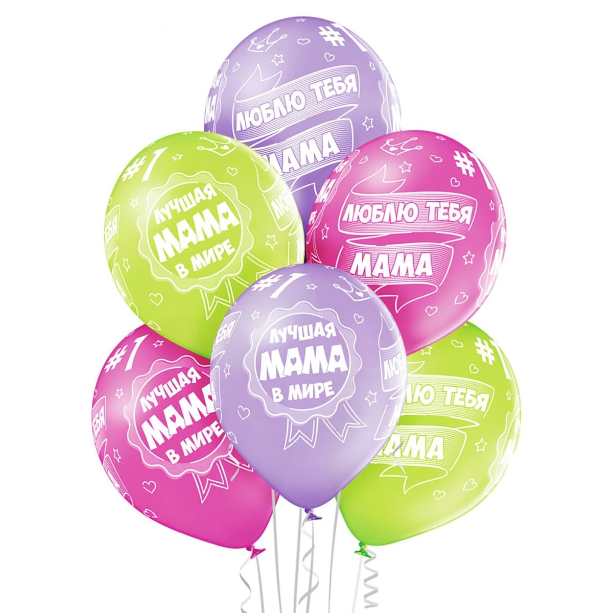 Шары для мамы