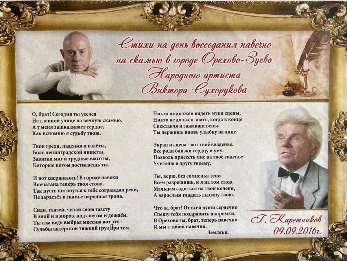 Стихи с днём рождения