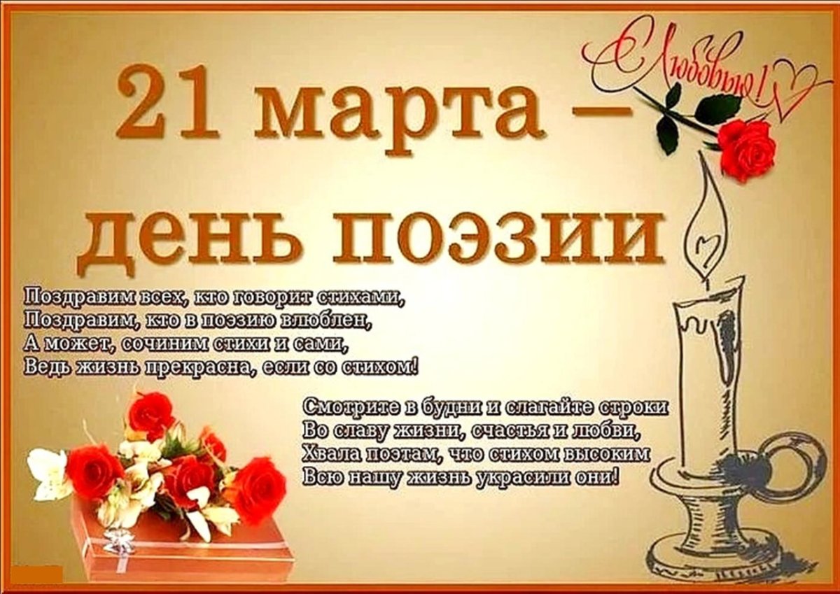 С днем рождения женщине коллеге