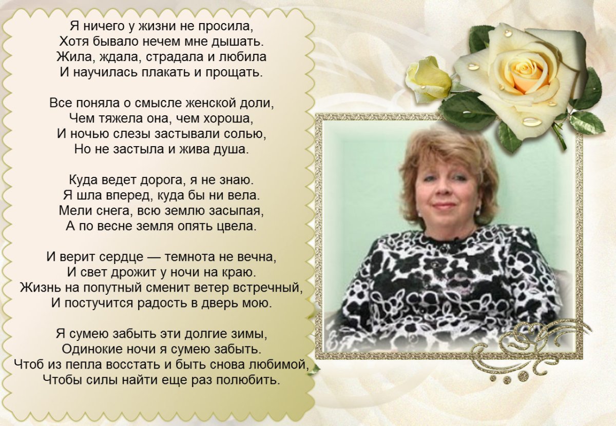 Мудрые пожелания с днем рождения