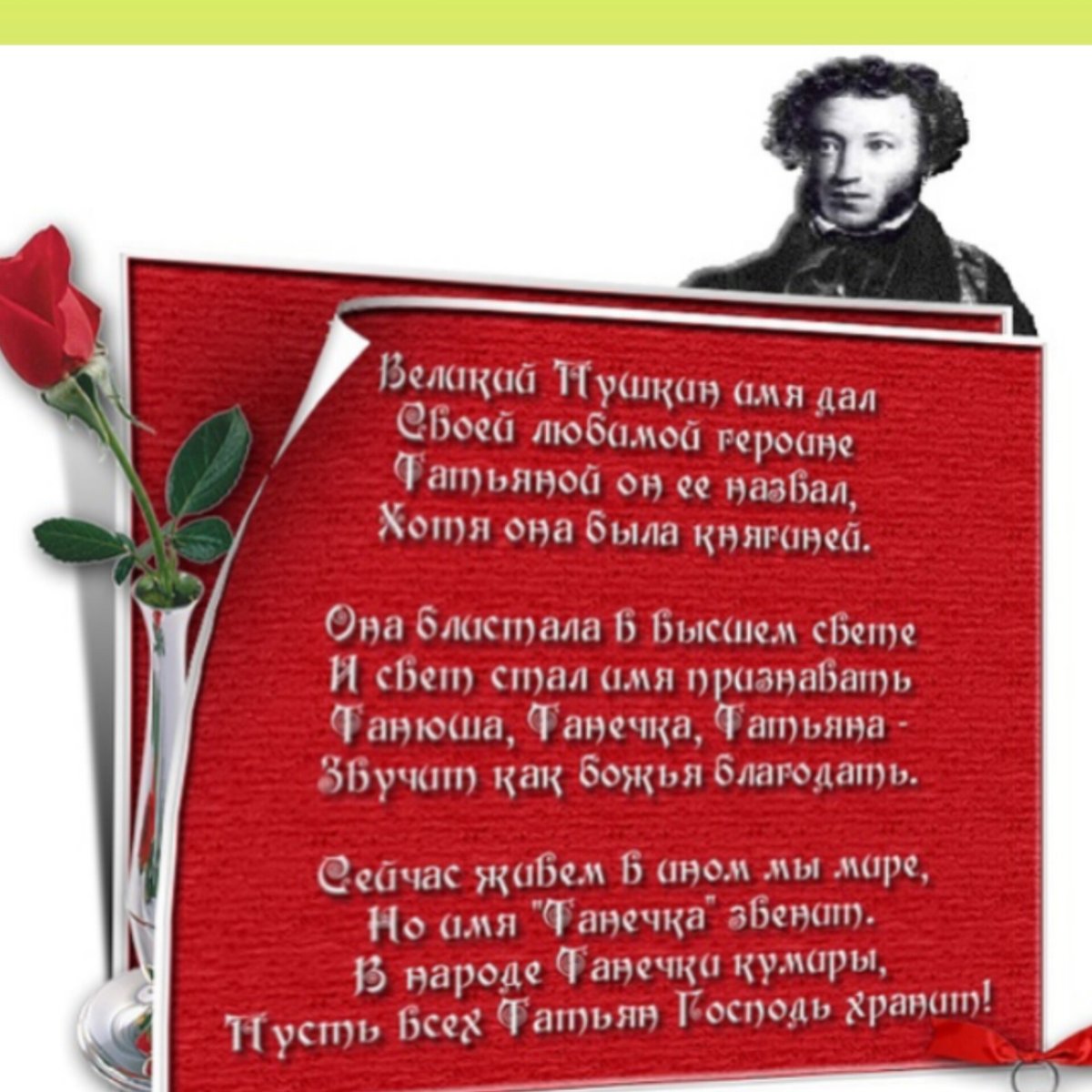 Сергей Есенин — кто я? Что я? Только лишь мечтатель