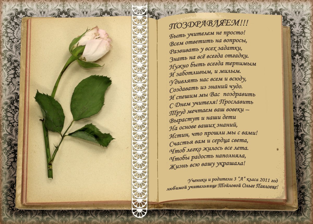 Пушкин о Петре 1 стихи