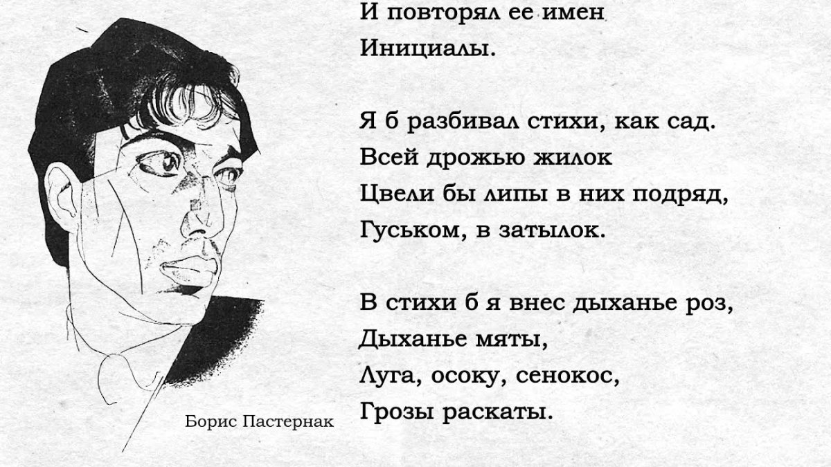 Красивые стихи о женщине