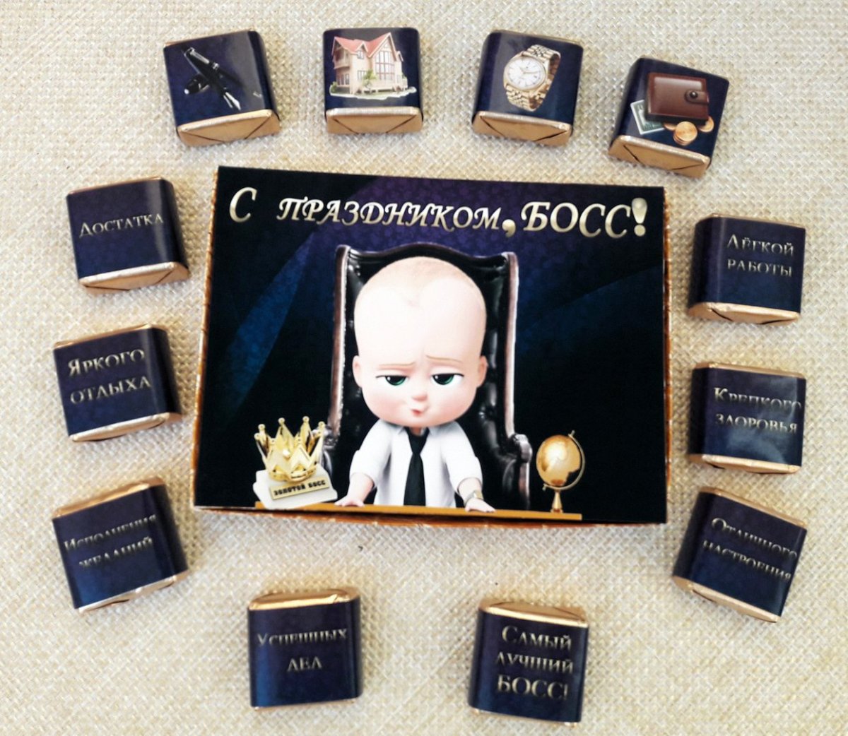 Поздравление от коллектива