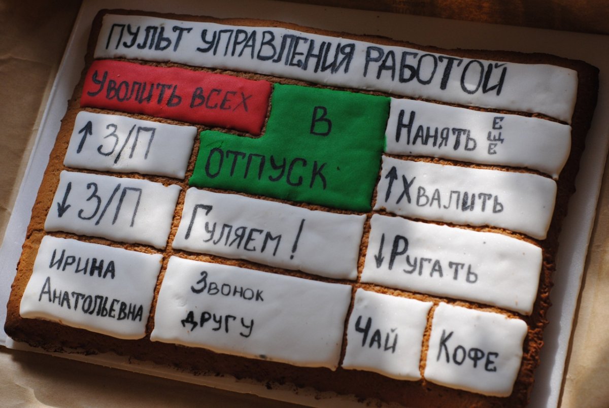 Грамота для начальника с днем рождения