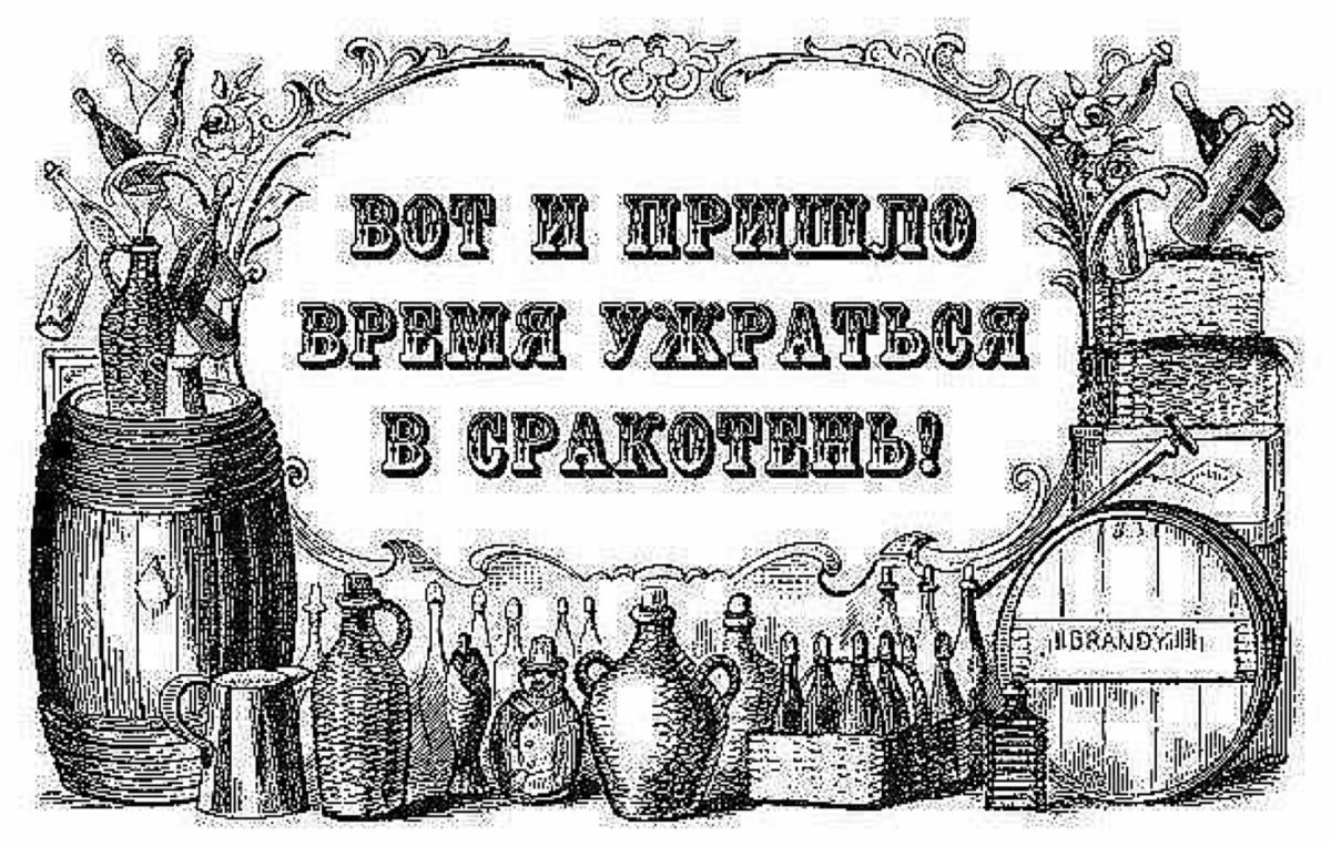 Открытки с днем рождения черный юмор