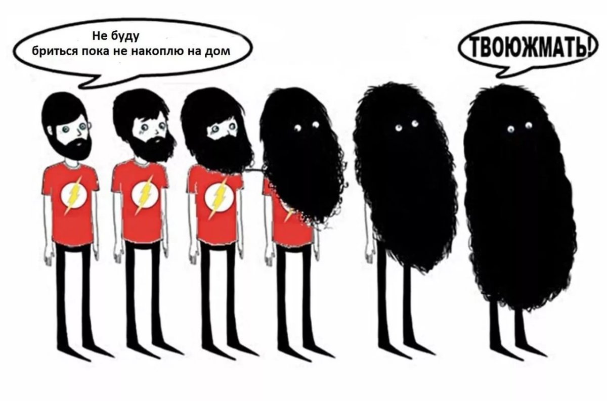 С днем рождения