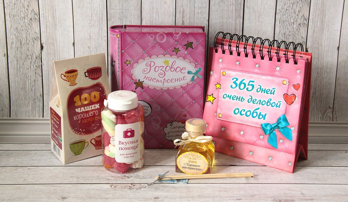 Оригинальный подарок подруге