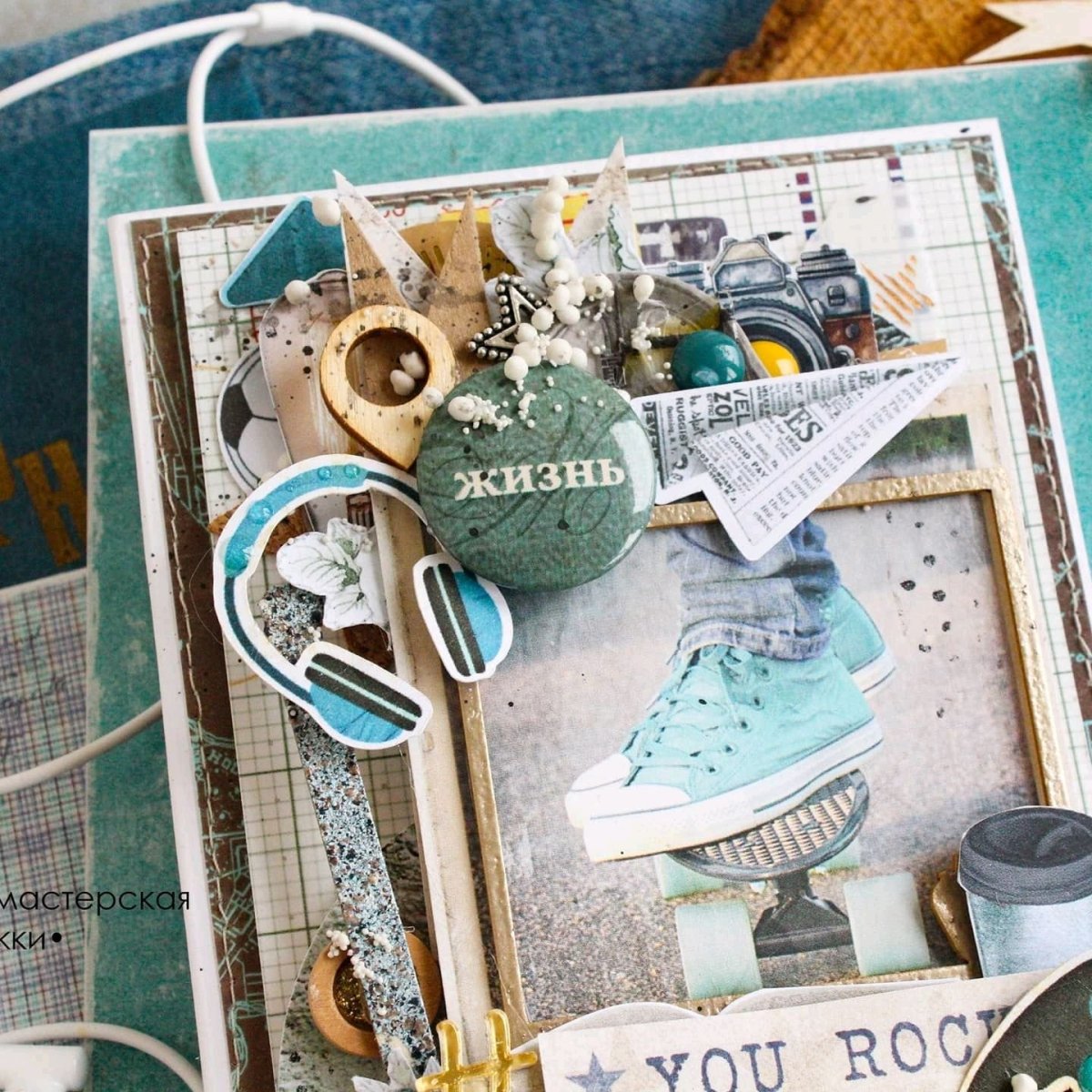 Открытка подростку