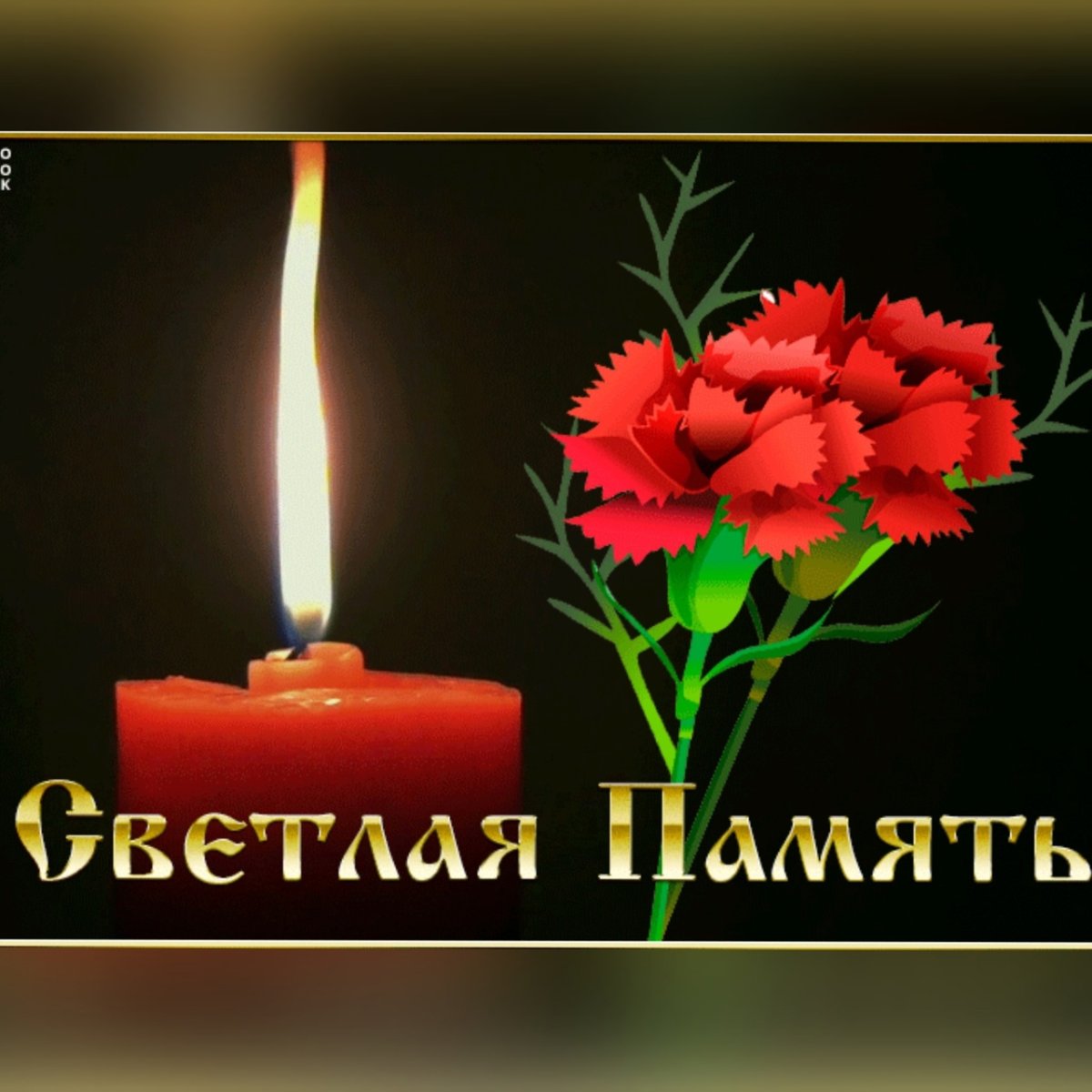 С зимынм днем рождения