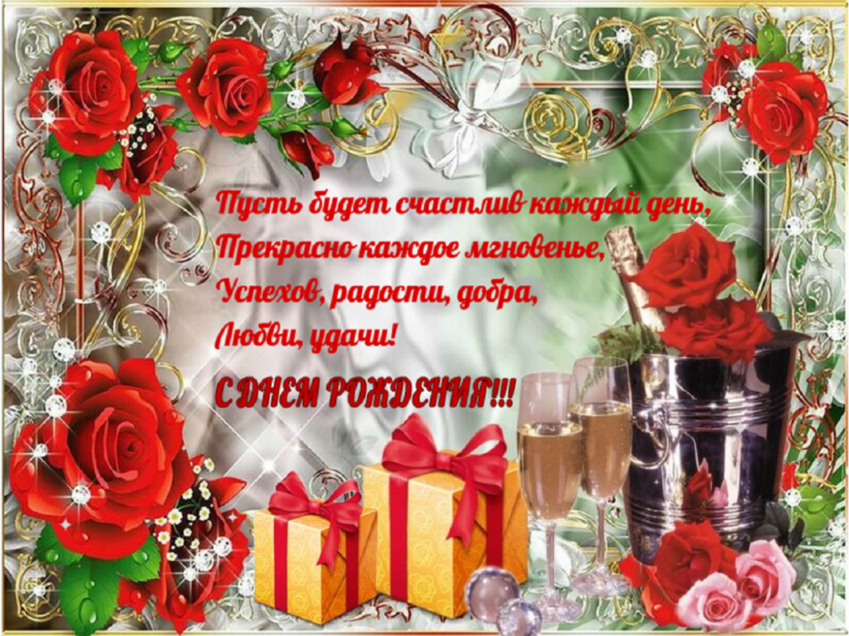 С днём рождения крестнице