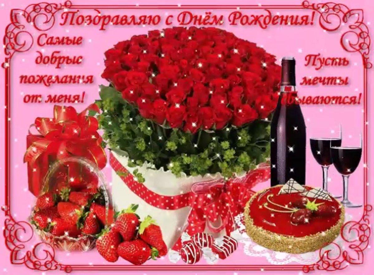 Цветы для свахи