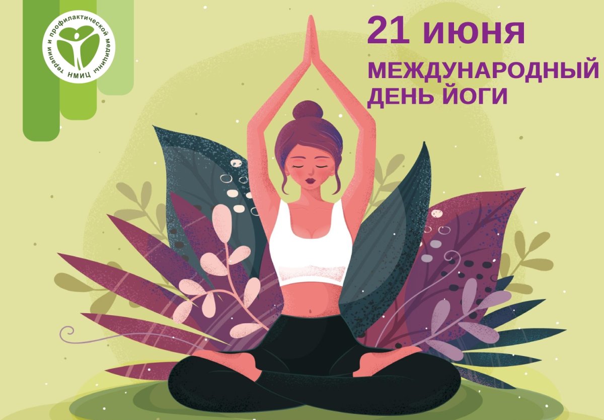 Медитация на закате