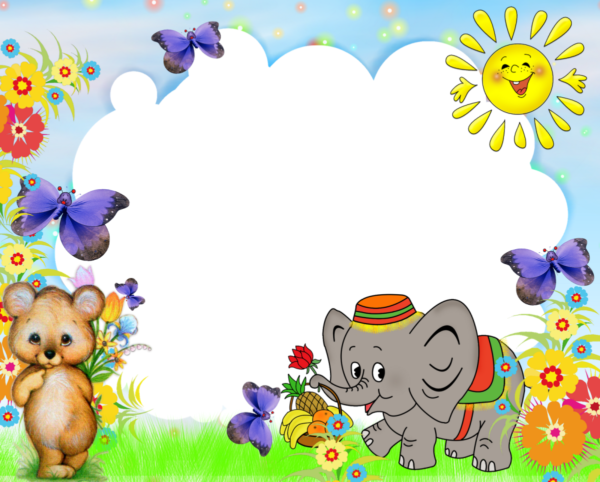 Рамочки для детского сада