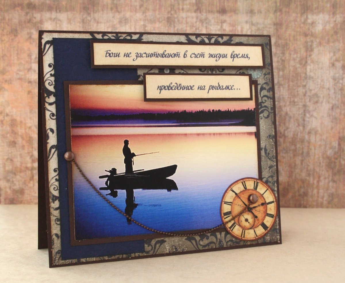 С днем рождения рыболов