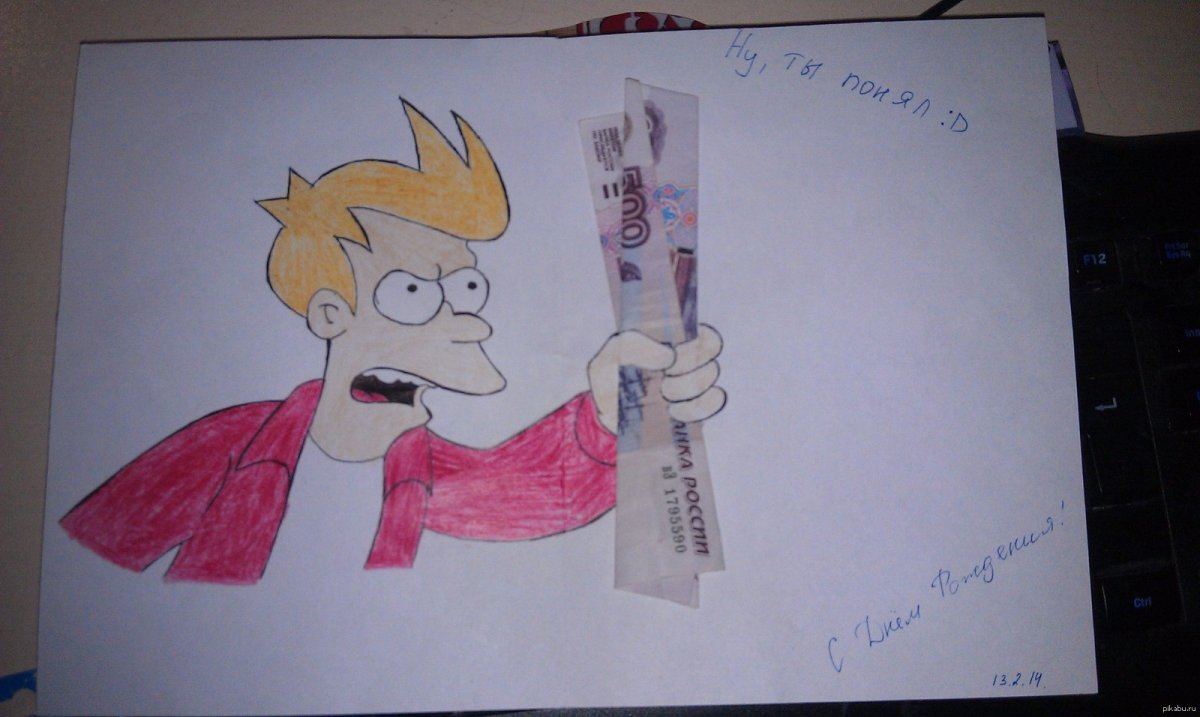 Подарок братве на день рождения