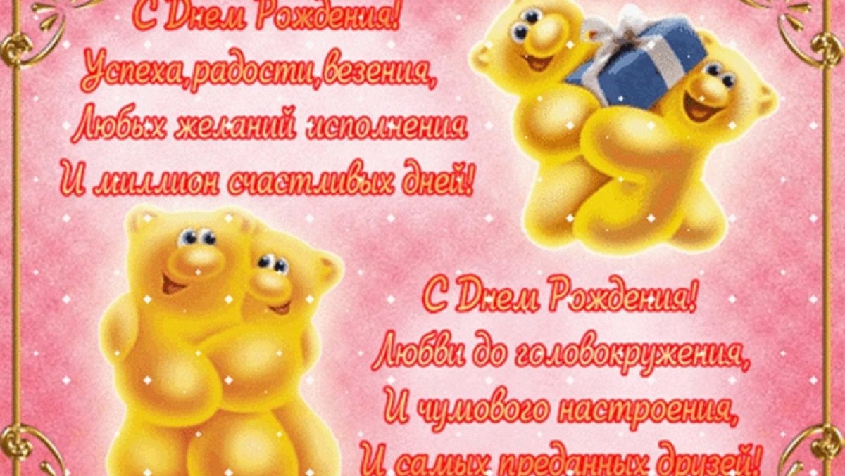 С днём рождения сыночка для мамы