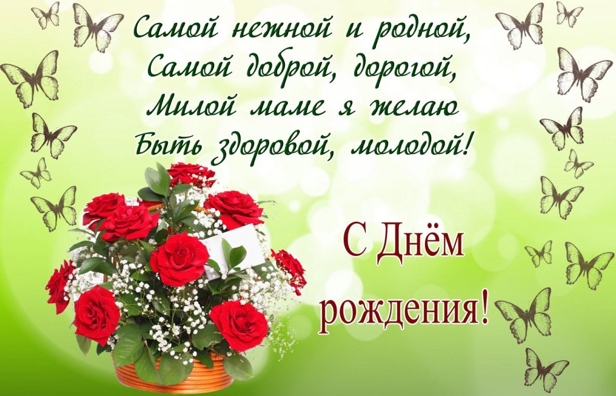 Поздравляю с рождением двойняшек