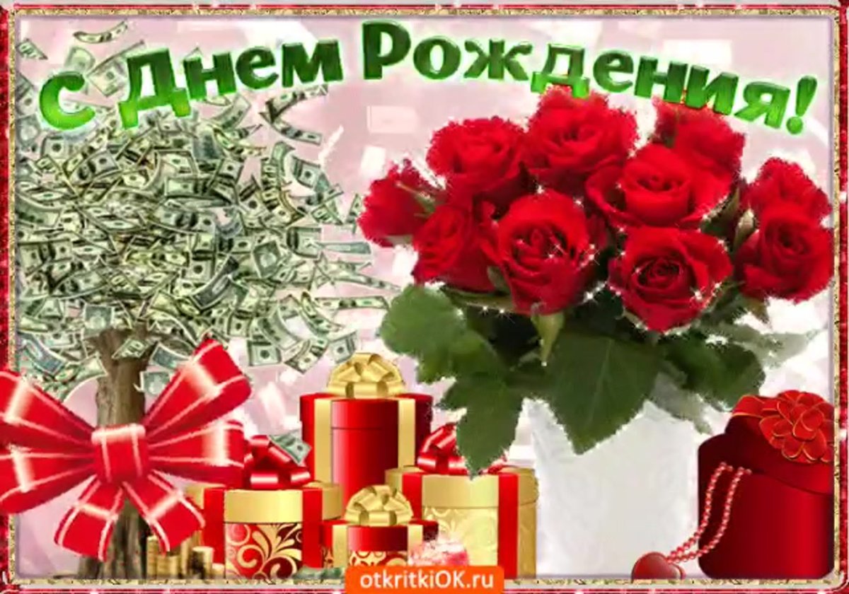 Рамка с деньгами в подарок