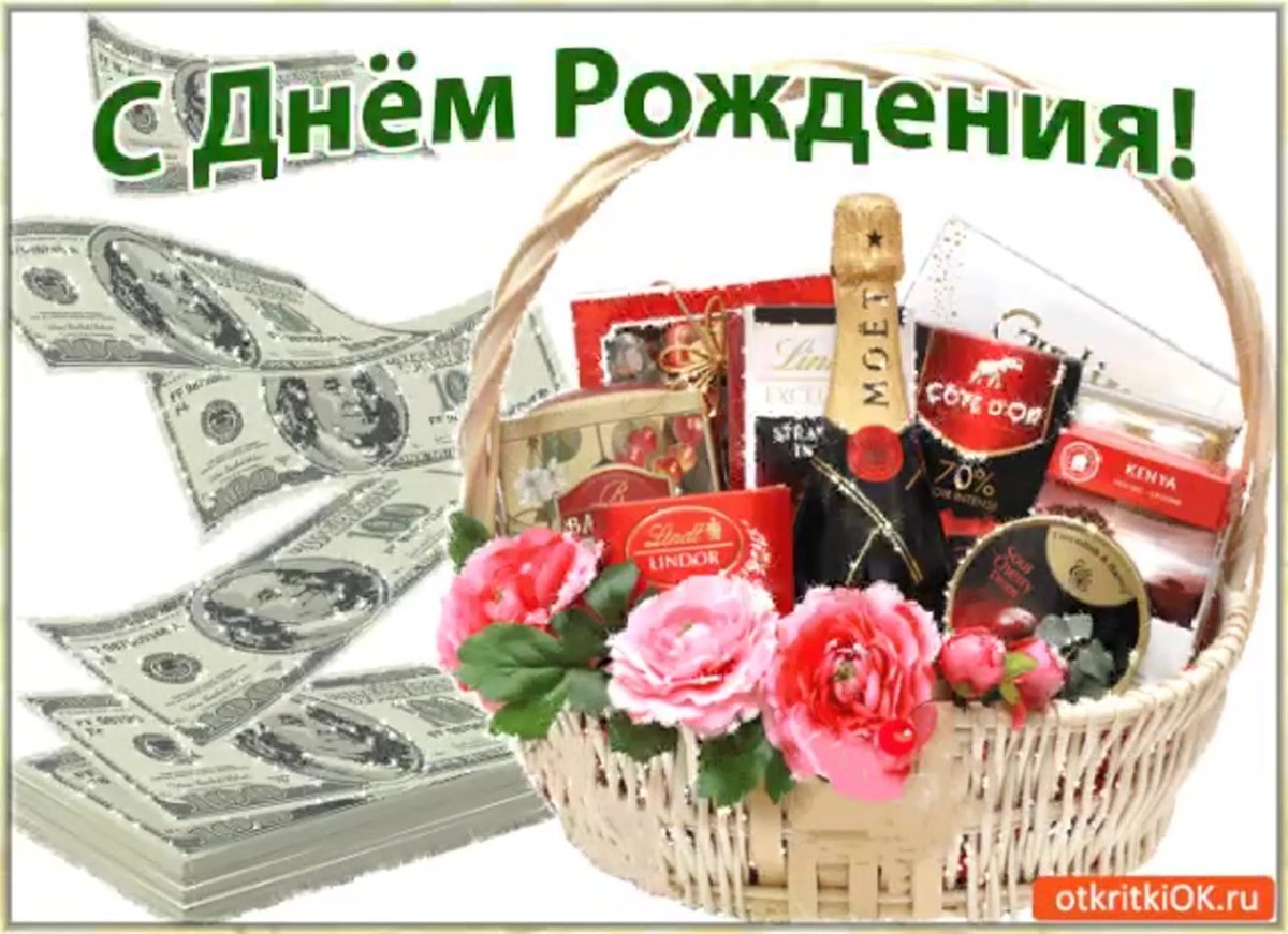 С днем рождения Петр