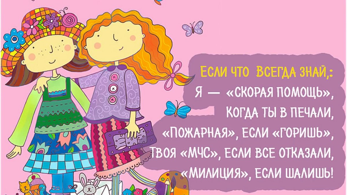 Прикольные открытки с днем рождения