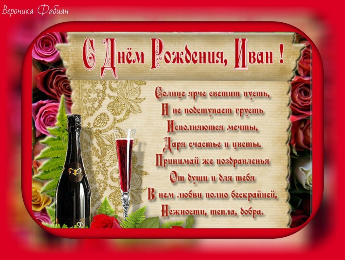 Поздравления с днём рождения с 17 летием парню