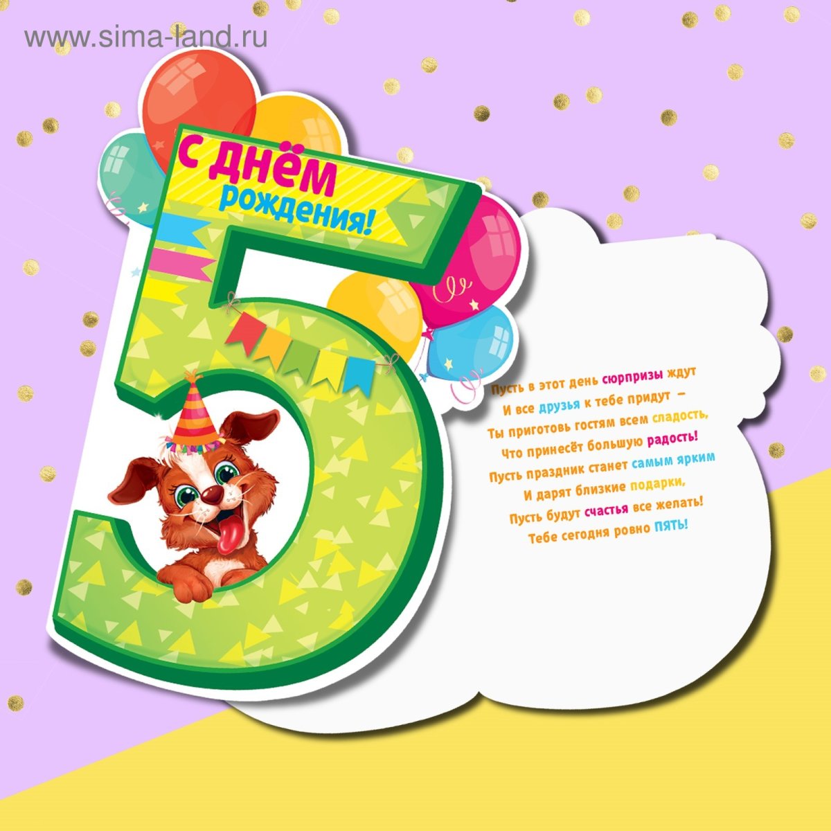 С днём рождения мужчине с машиной