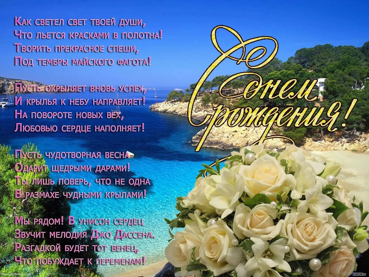 Пожелания из Библии с добрым утром