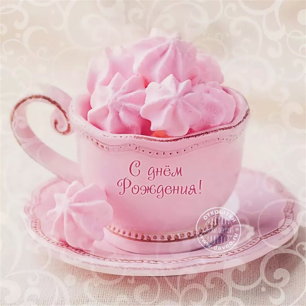 Нежное поздравление с днем рождения