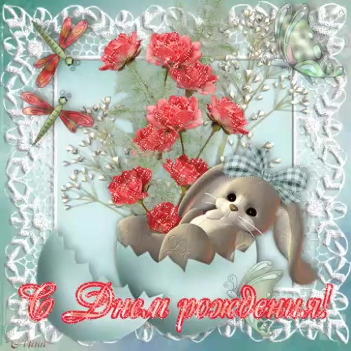 С рождением дочери