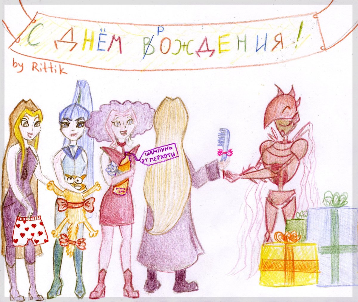 Рисунки на др подруге