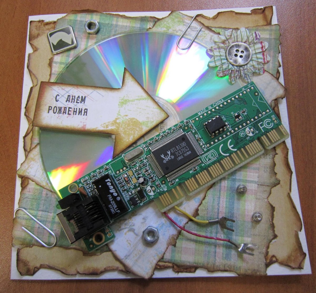 Поздравление с днем программиста