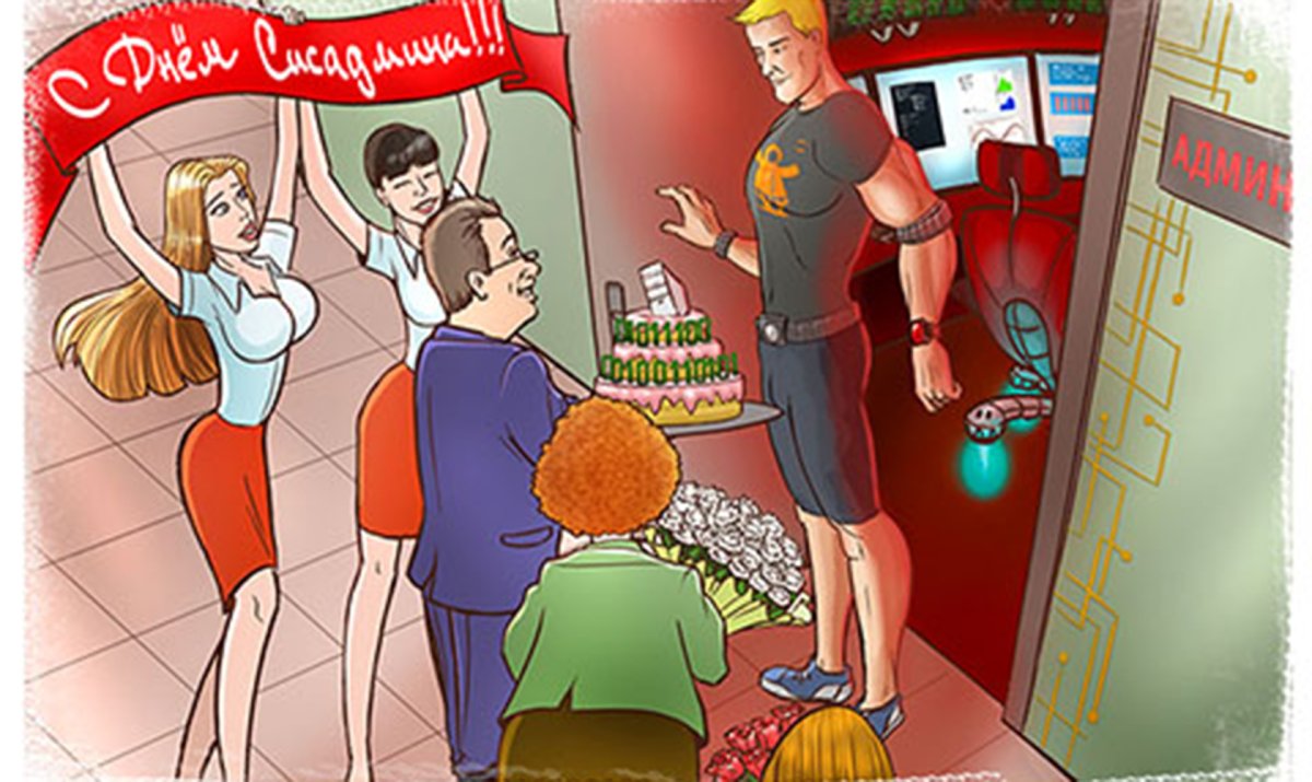 С днем рождения программисту