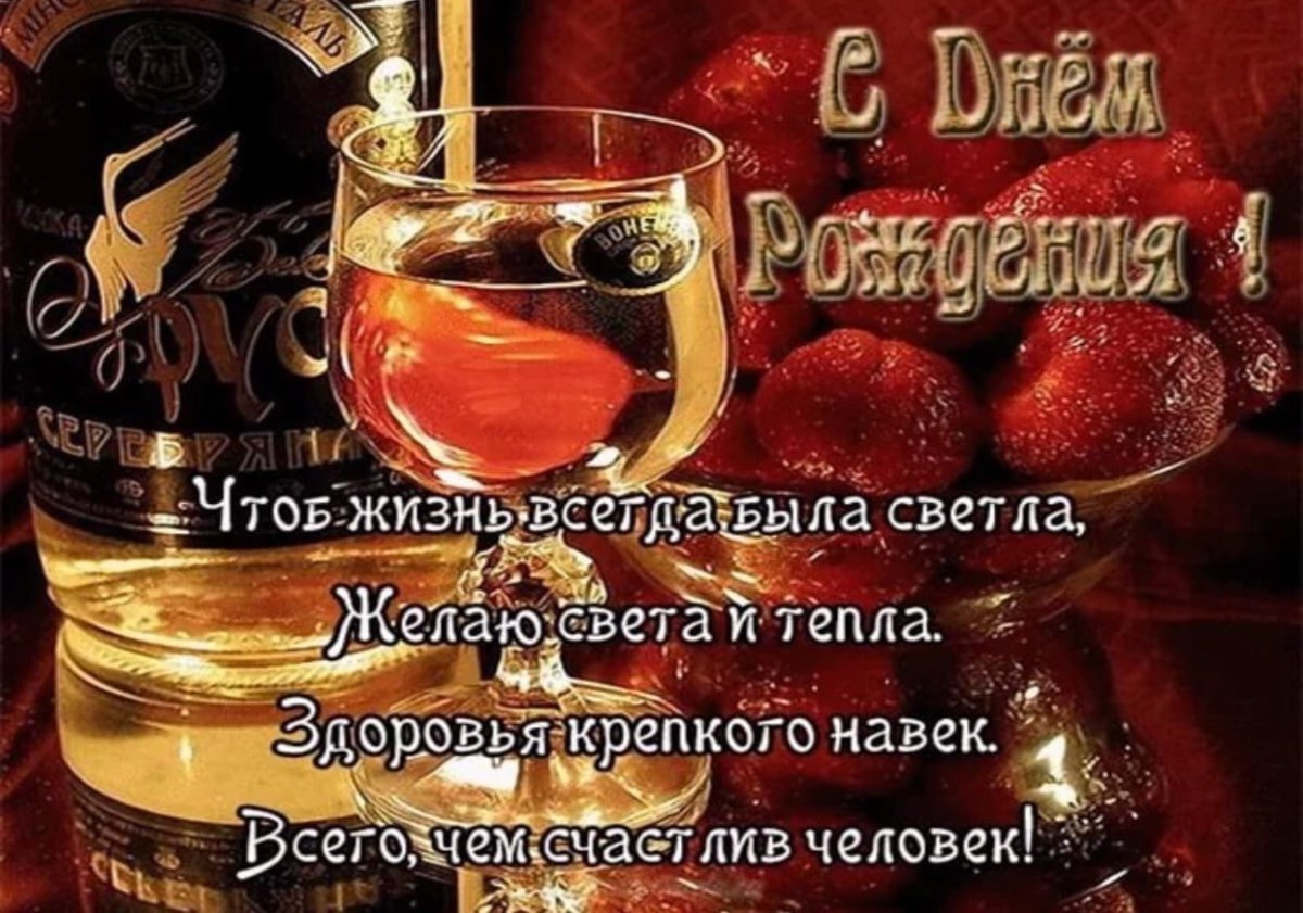 Поздравление дяде